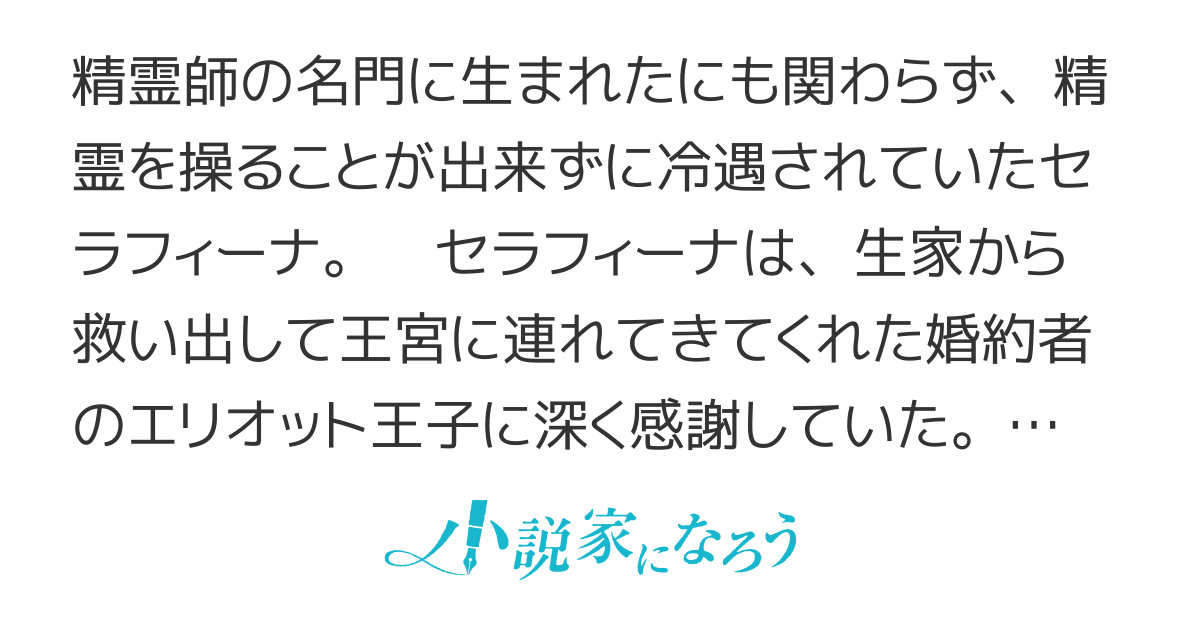 「お前さえいなければ」と言われたので死んだことにしてみたら、なぜか必死で捜索されています