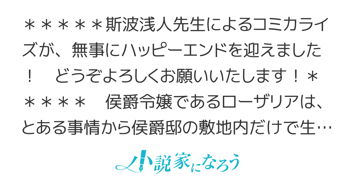 【コミカライズ限定ハピエンしました！】悪役令嬢？　いいえ、極悪令嬢ですわ。