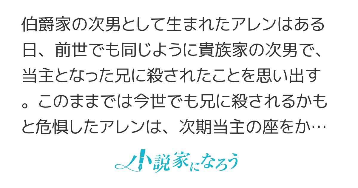 異世界姉妹と始める領地経営　婚約者が前世の妹で逃げられない