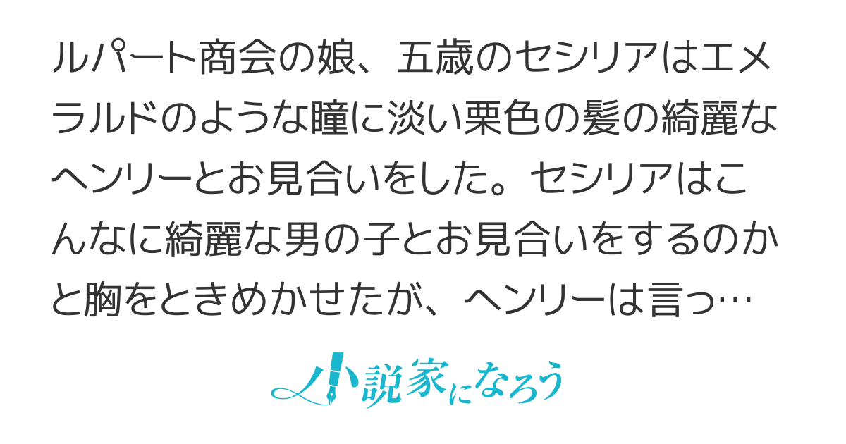 【 電子書籍化】私の人生にあなたは必要ありません〜婚約破棄をしたので思うように生きようと思います〜