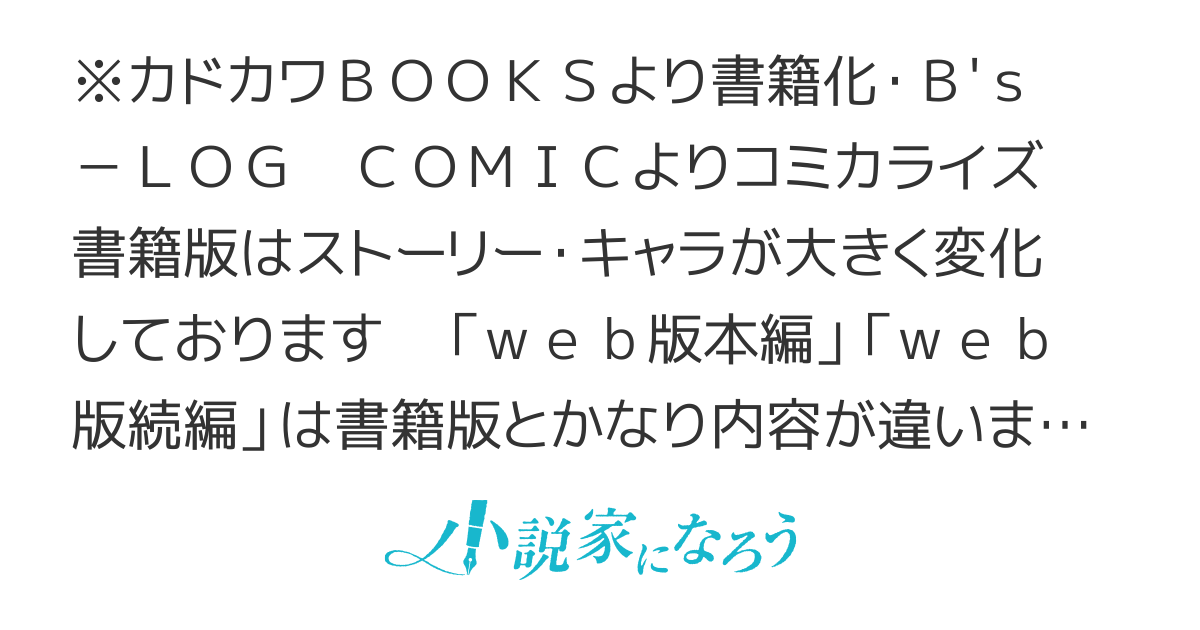 大公妃候補だけど、堅実に行こうと思います