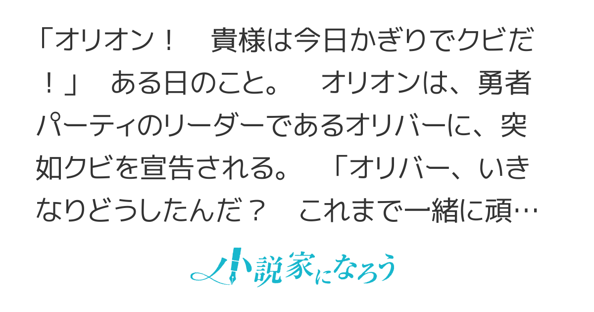 【書籍化】俺だけ使える古代魔法～基礎すら使えないと追放された俺の魔法は、実は1万年前に失われた伝説魔法でした～