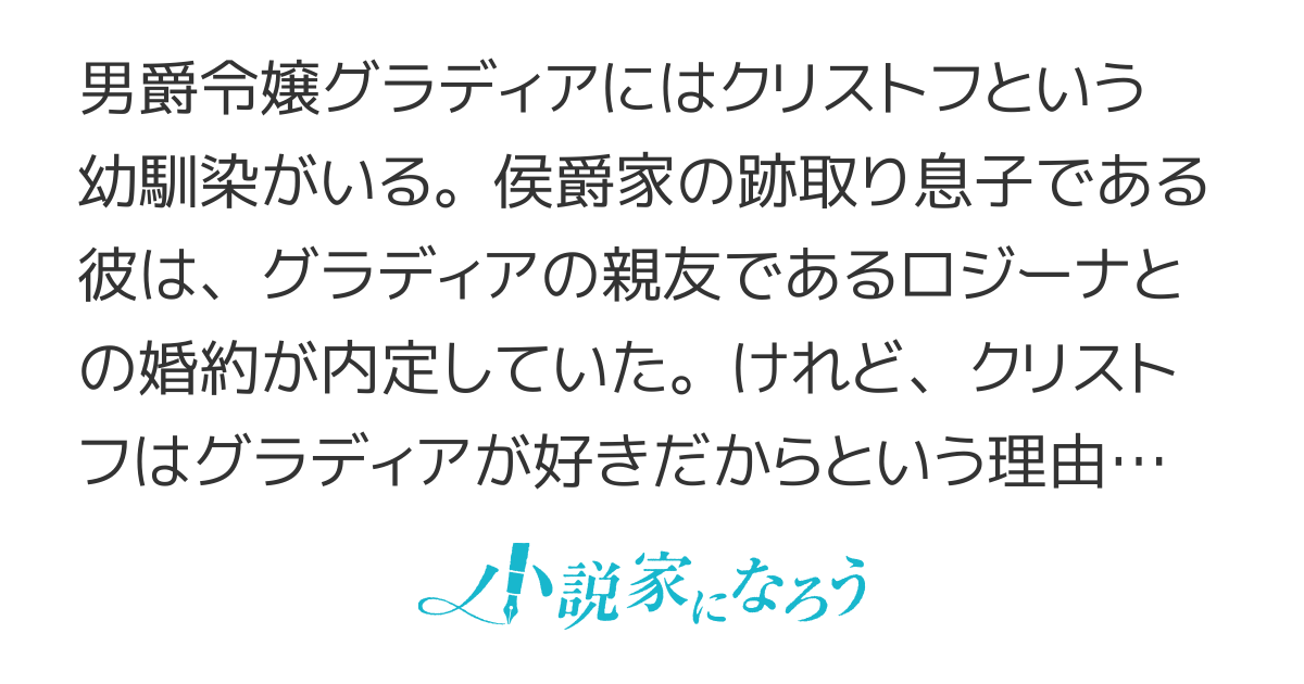 恋人になってくれませんか？
