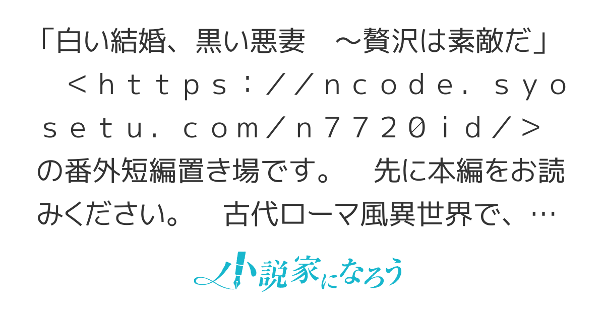 青い鷹は翼を休めたい