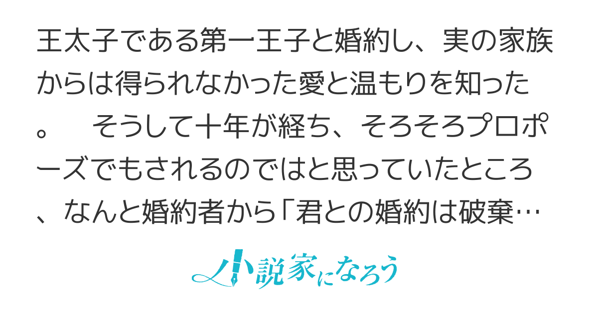 聖女と結婚するからと婚約破棄されましたが、神様は解釈違いだそうです