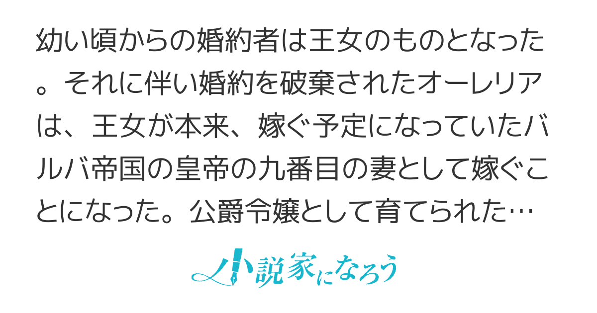 置いてきた心
