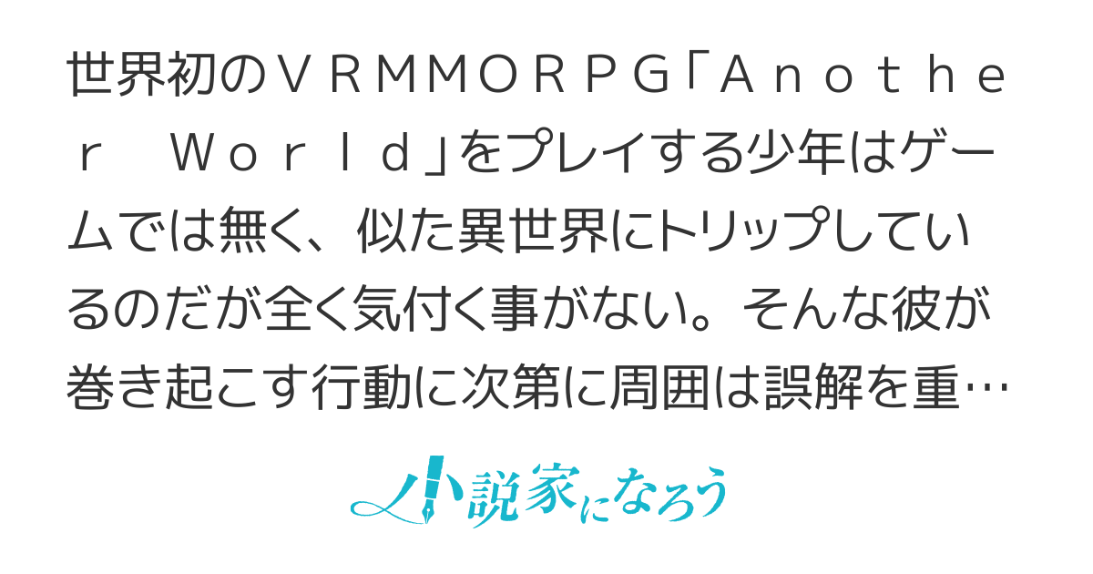 最新のゲームは凄すぎだろ