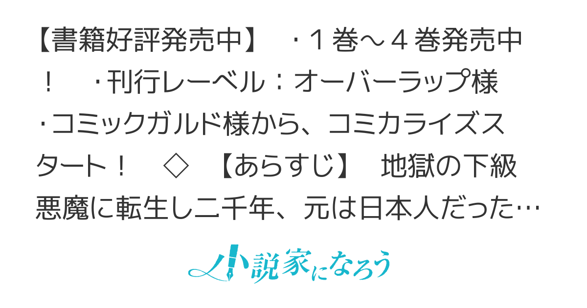 【メイン完結】転生悪魔の最強勇者育成計画～拾った赤子があまりにも立派に育ちおとうさん困惑してます～