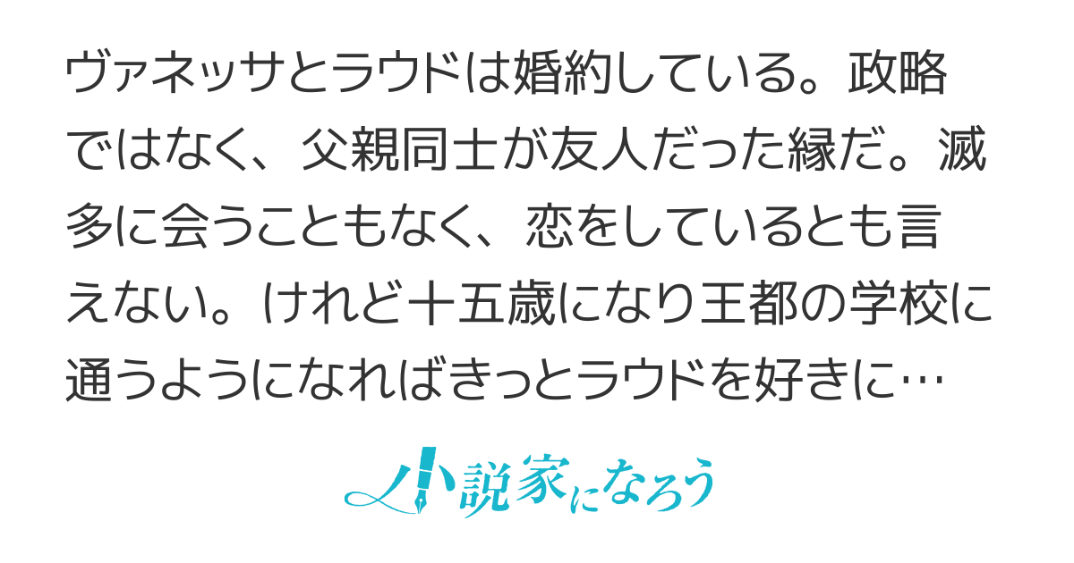 婚約破棄にはわけがある