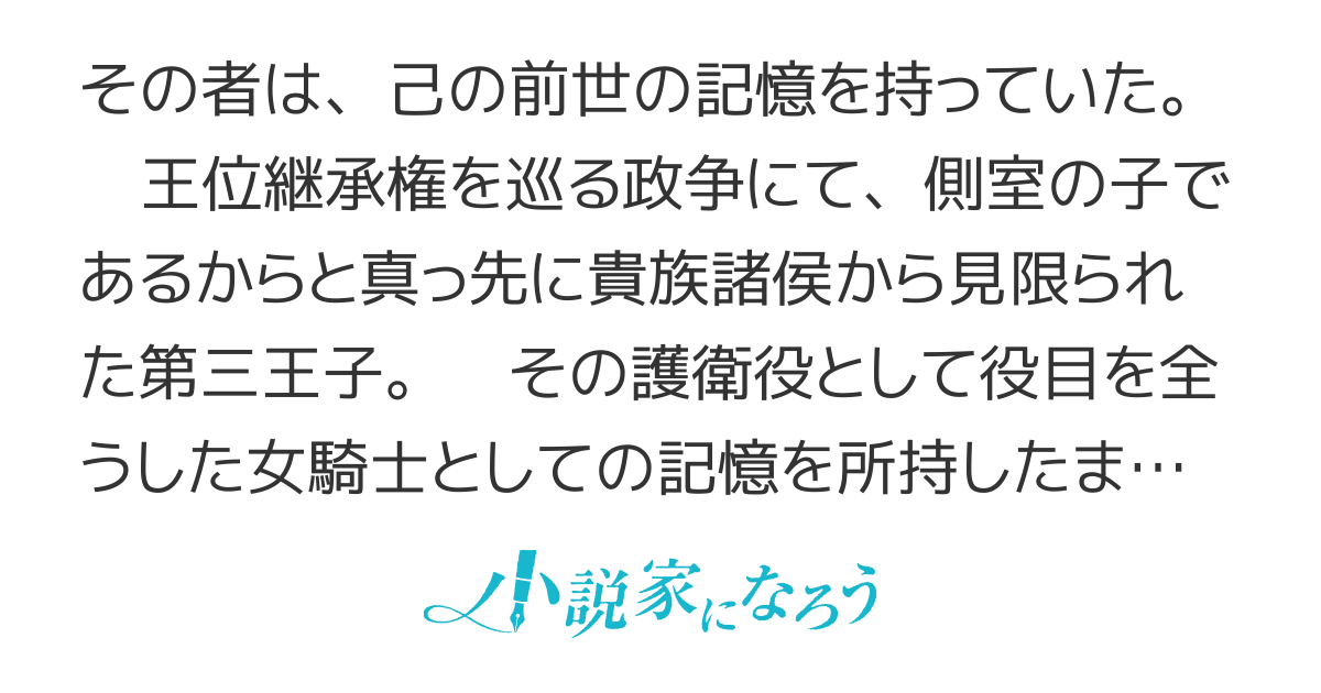 転生令嬢が国王陛下に溺愛されるたった一つのワケ