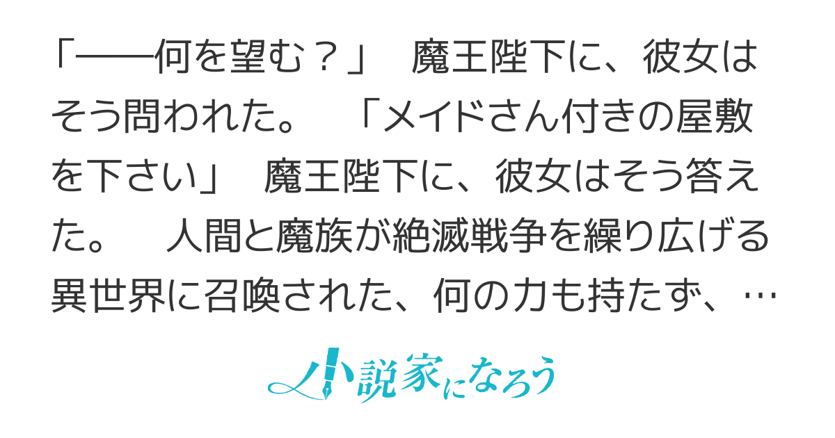 病毒の王