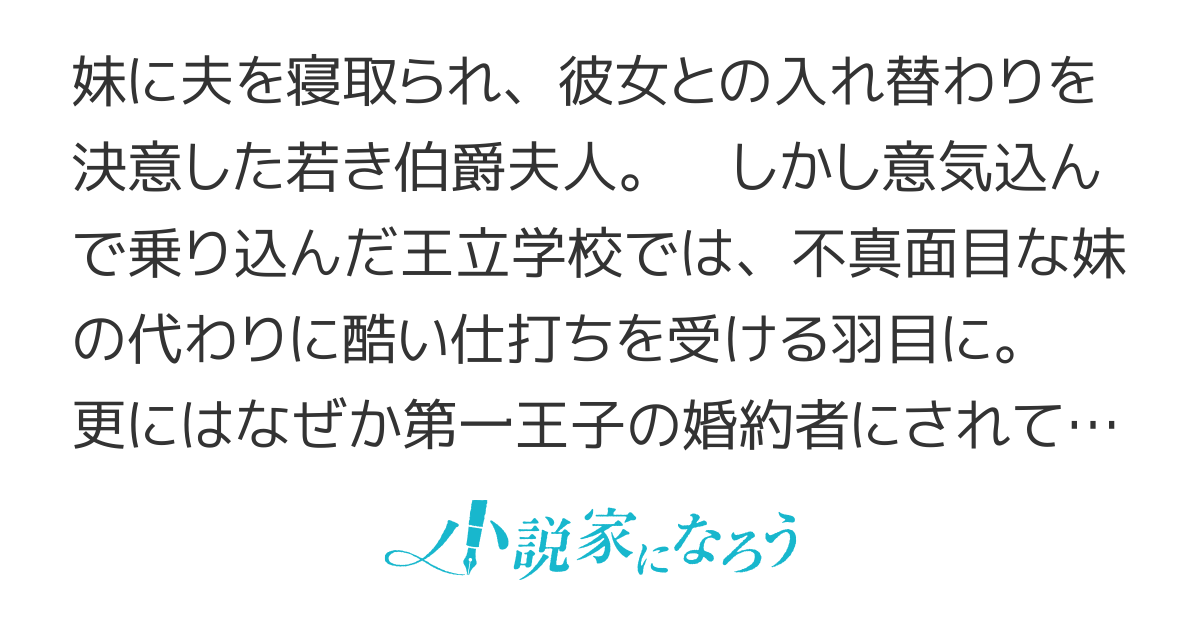 おとなしく泣き寝入りするとでも思いましたか？