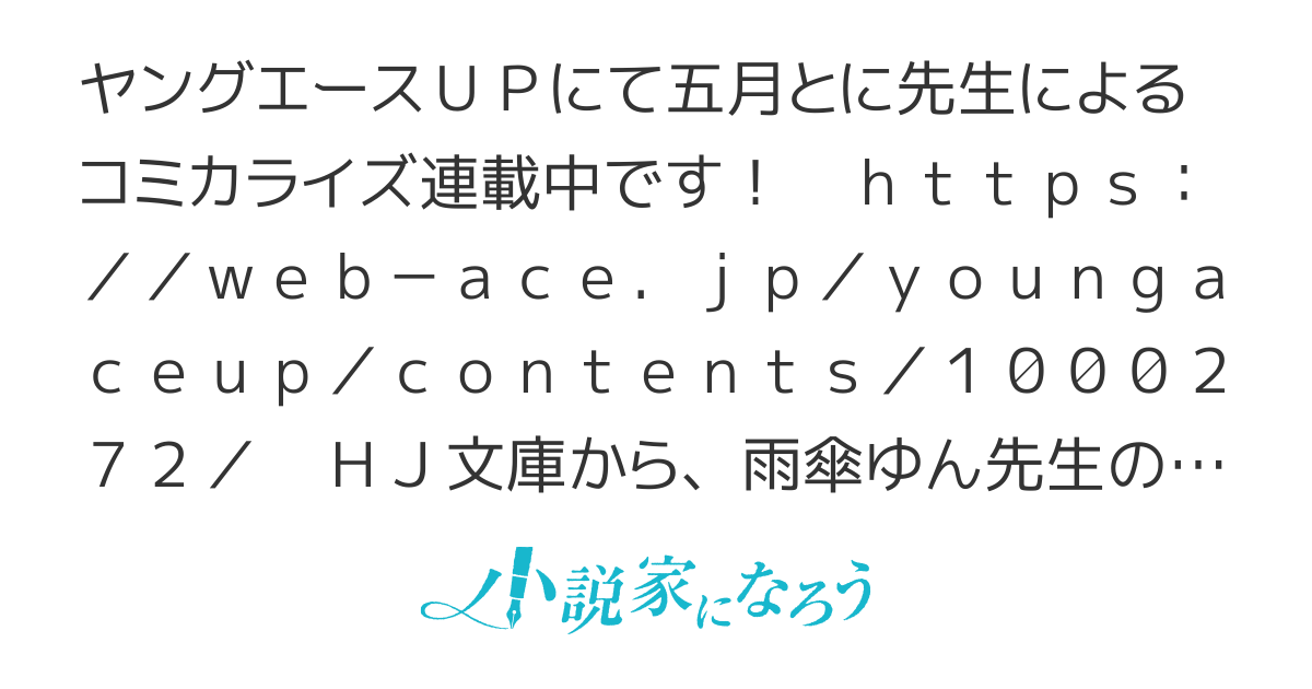 【コミカライズ連載スタート＆２巻発売中】勇者パーティーを追放された精霊術士　最強級に覚醒した不遇職、真の仲間と五大ダンジョンを制覇する