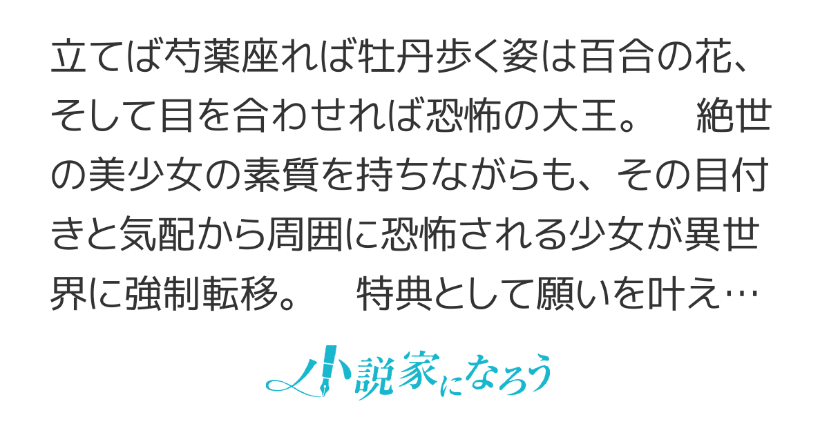 邪神アベレージ