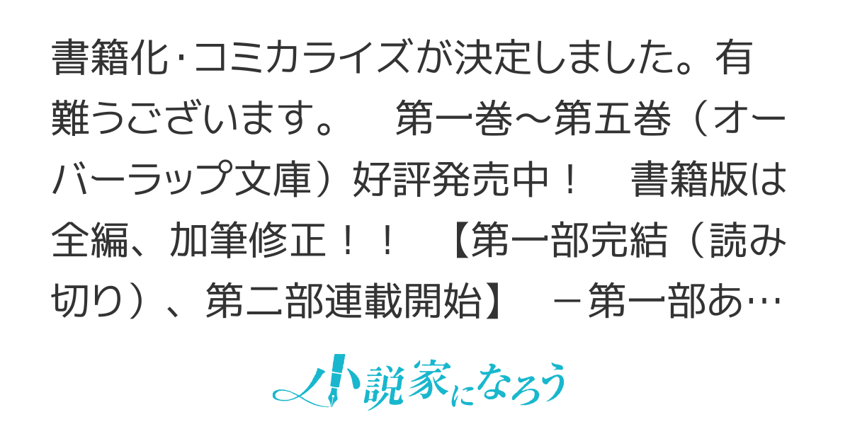 悪役令嬢はしゃべりません
