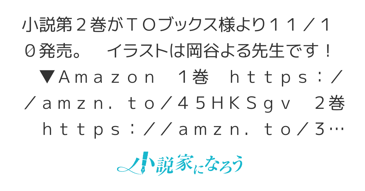 【書籍化＆コミカライズ】ゲーム内の婚約破棄された令嬢に声が届くので、浮気王子を毎日断罪することにした