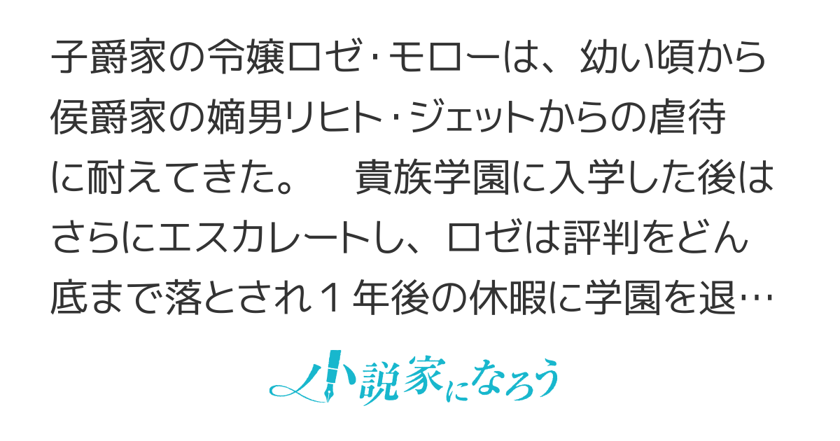 いじめられたので辺境伯当主の後妻になります！～それってじゃれ合いではありませんよ、侯爵子息様～