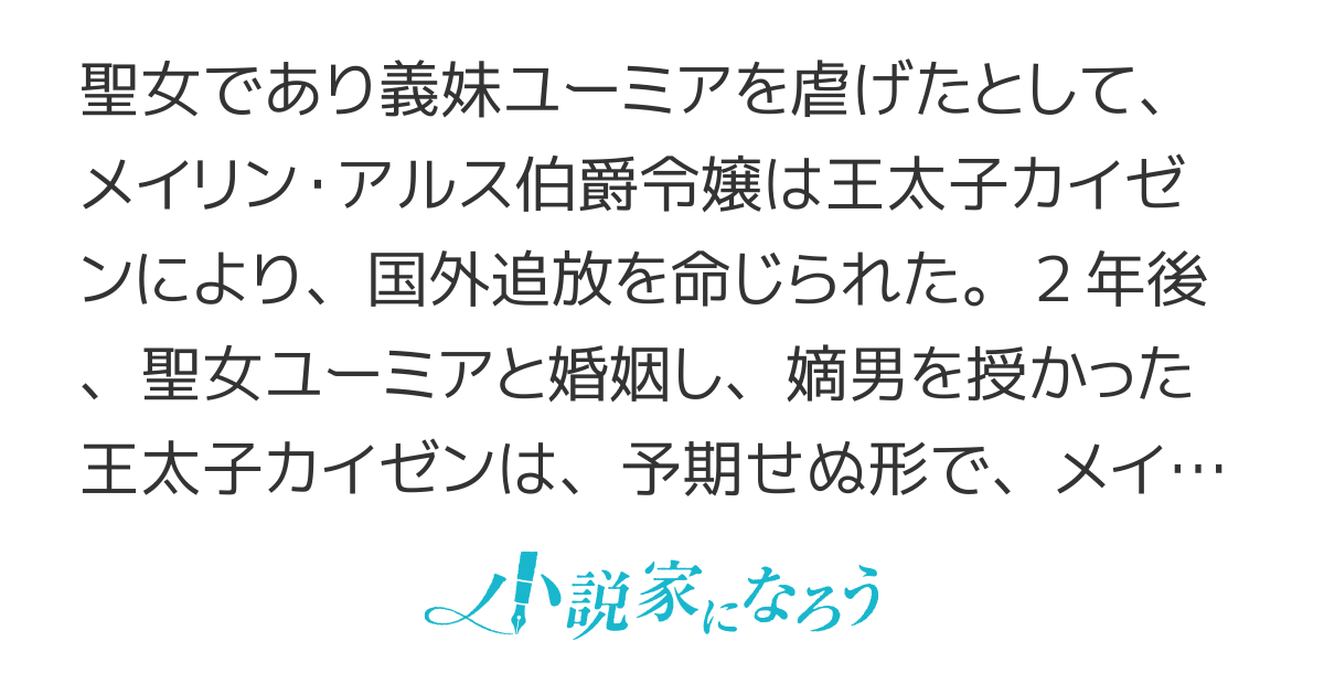 【コミカライズ】女神様がやっちまいなとの思し召しです