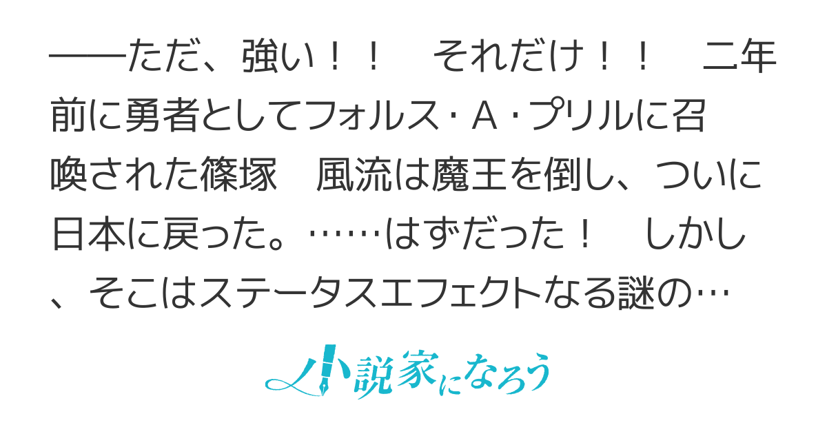 二重勇者はすごいです！　～魔王を倒して現代日本に戻ってからたくさんのスキルを覚えたけど、それ全部異世界で習得済みだからもう遅い～
