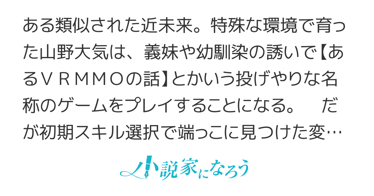 城落としとサバイバル