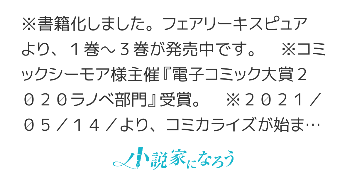 悪役令嬢になりたくないので、王子様と一緒に完璧令嬢を目指します！