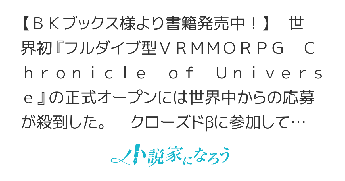 テイムモンスターは友達に入りますか？