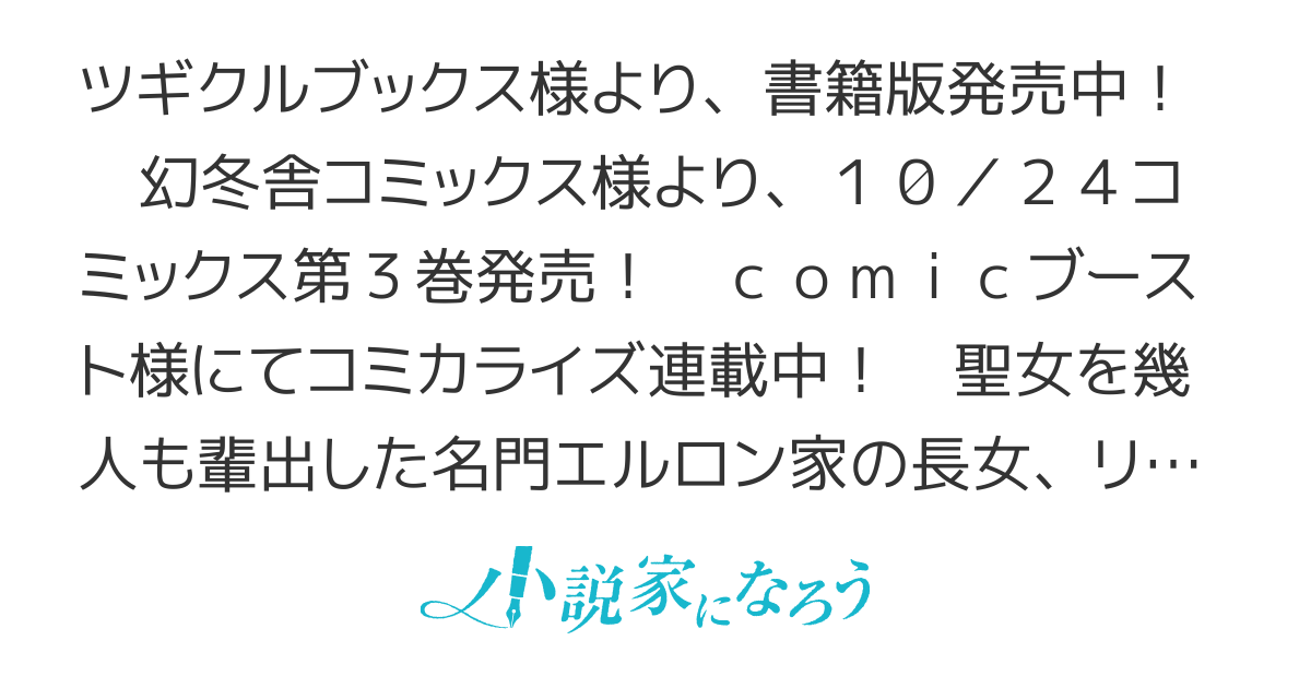 【7/24】穢れた血だと追放された魔力無限の精霊魔術士【コミックス第4巻発売】