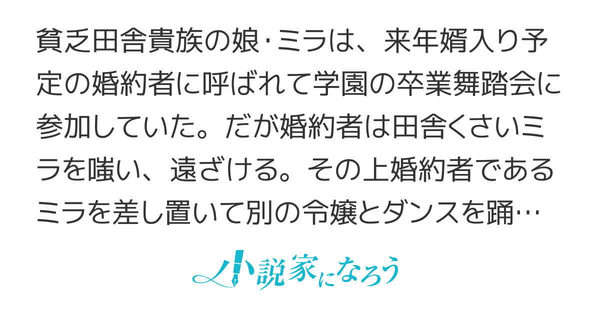 婚約破棄なんて腹の足しにもなりませんので