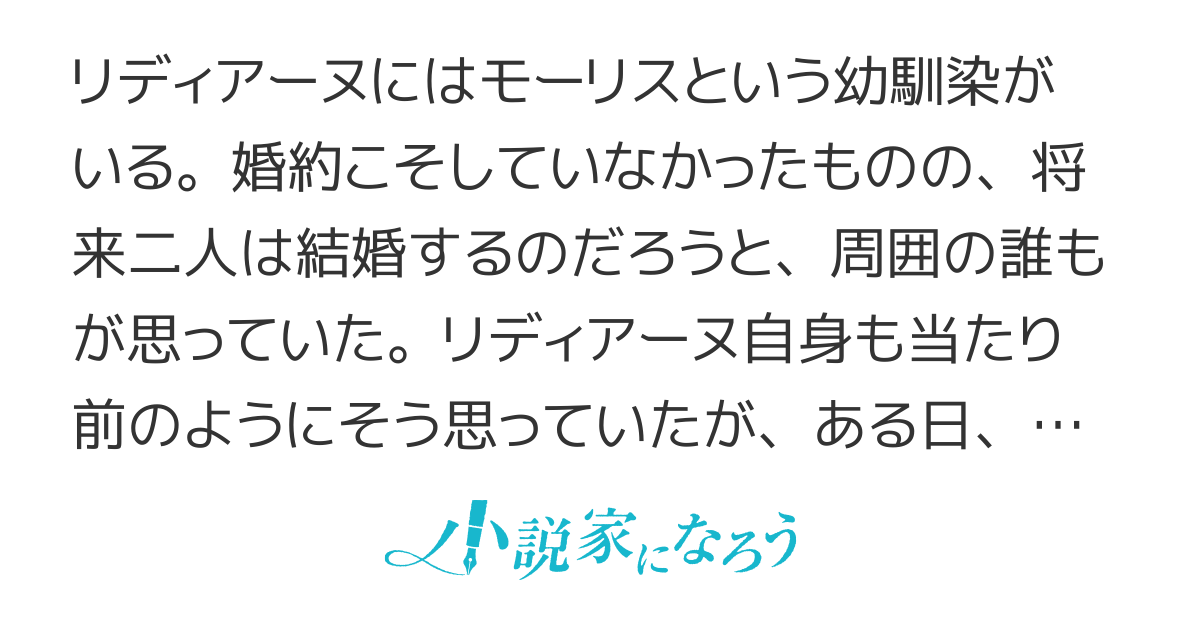 【電子書籍発売中】それは当たり前じゃないから