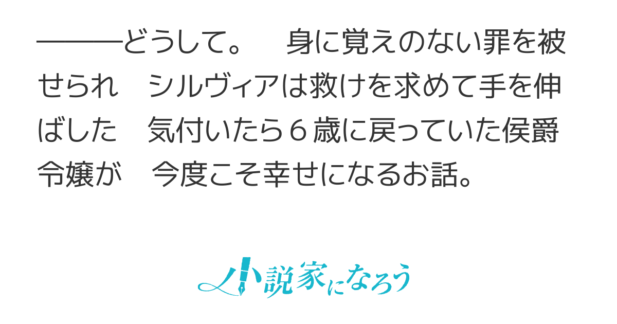 ２周目侯爵令嬢は婚約者の溺愛に気付かない