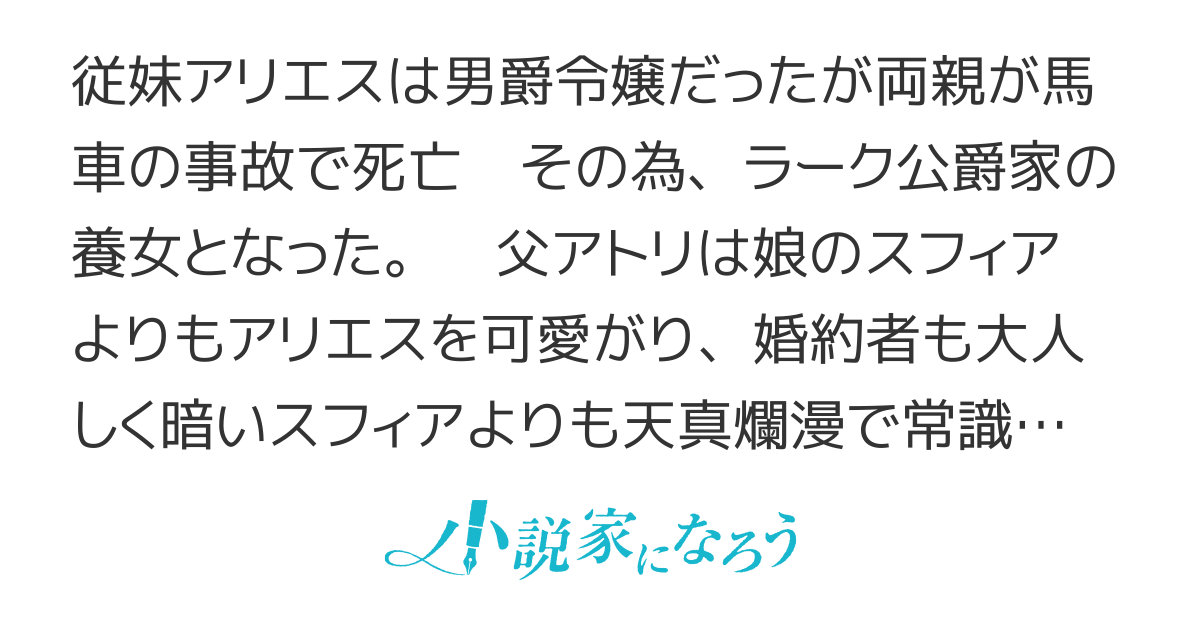 あなたが今後手にするのは全て私が屑籠に捨てるものです【書籍化決定】