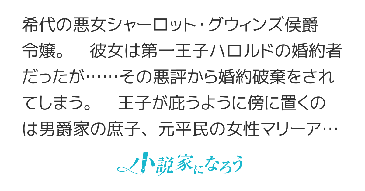 貴方達には後悔さえもさせません！　～可愛げのない悪女と言われたので【記憶魔法】を行使します～【書籍化】
