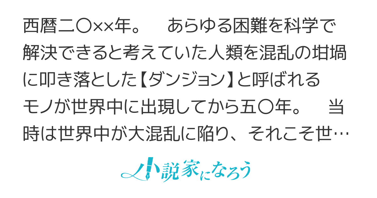 二度目はタの付く自由業