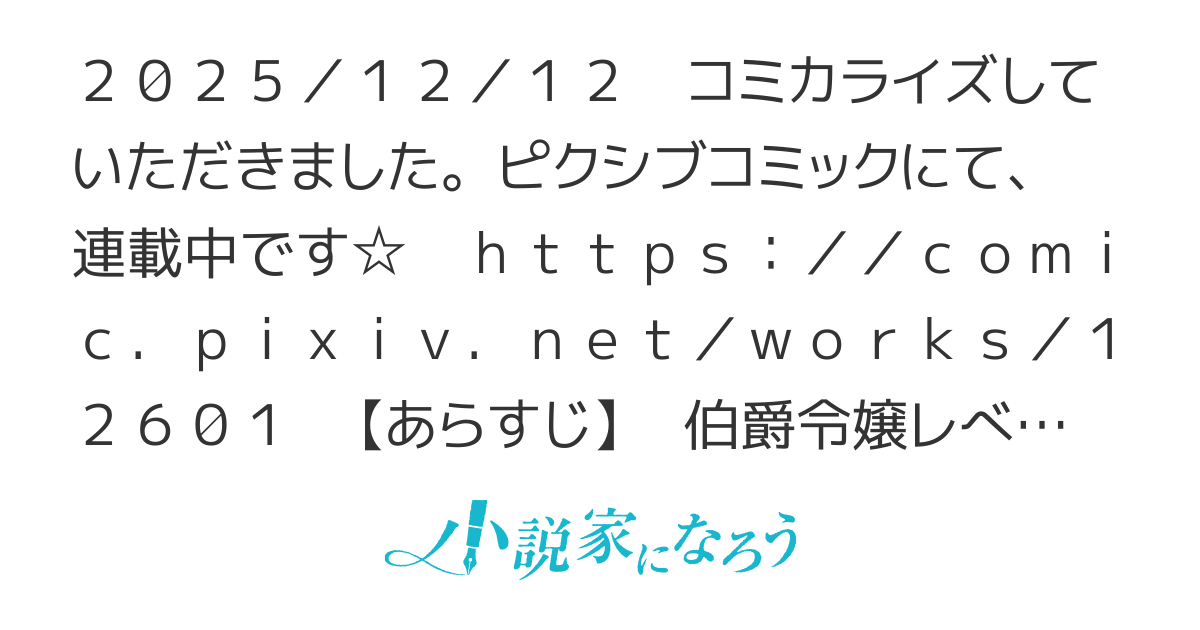 【コミカライズ連載中】ヴァレリアン公爵夫人の穏やかな復讐