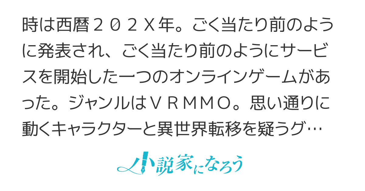 ギスギスオンライン