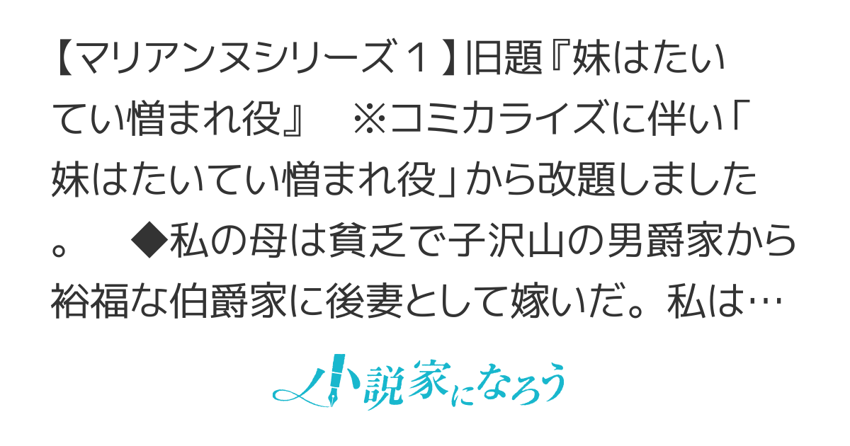 超!!! 天才発明令嬢のパワフル領地改革【コミック連載中】マリアンヌシリーズ１