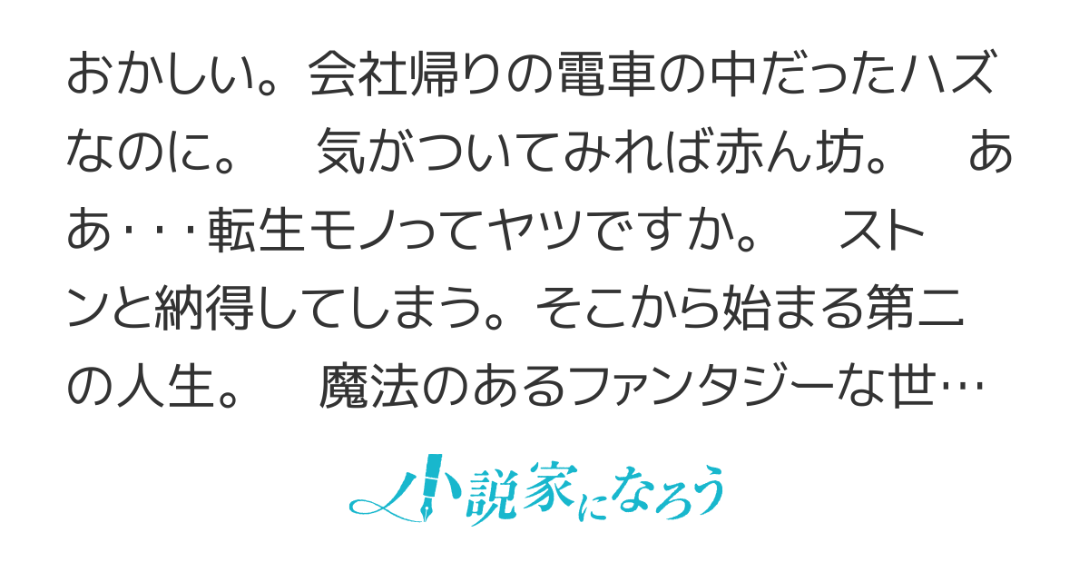 ヒール最高