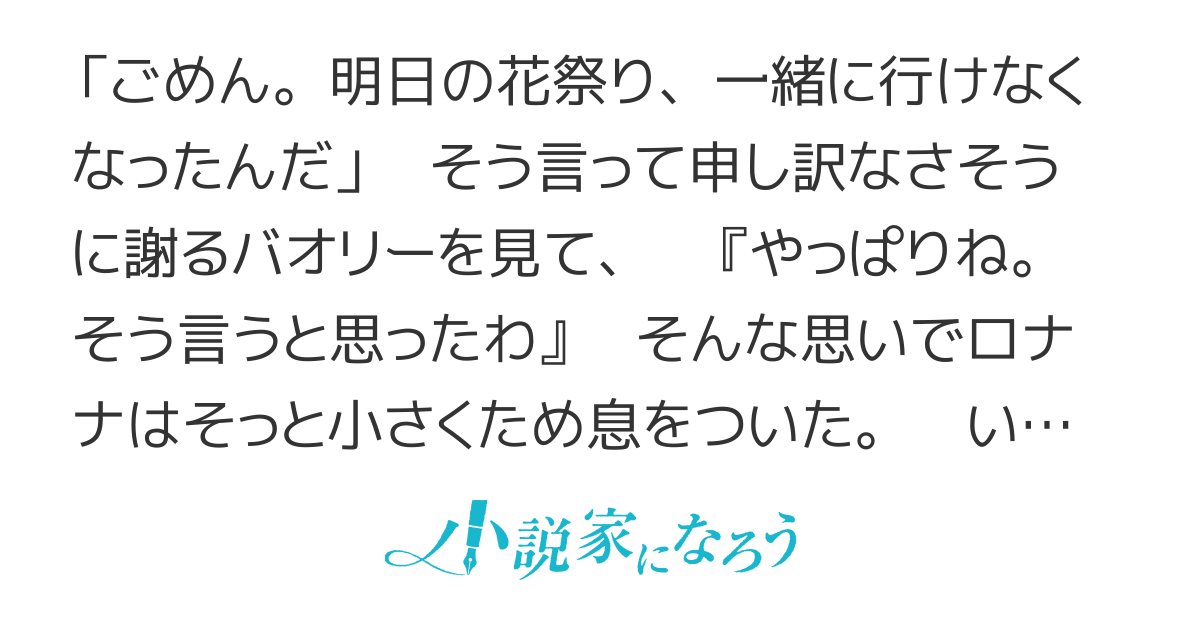 その言い訳がいつまでも通用するはずがない〜獣人恋人の見切り時〜