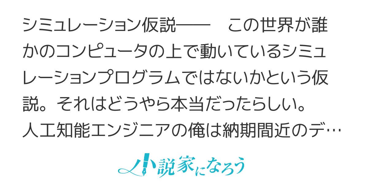 人類が増えすぎたので減らしてほしいと頼まれました【本編完結済】