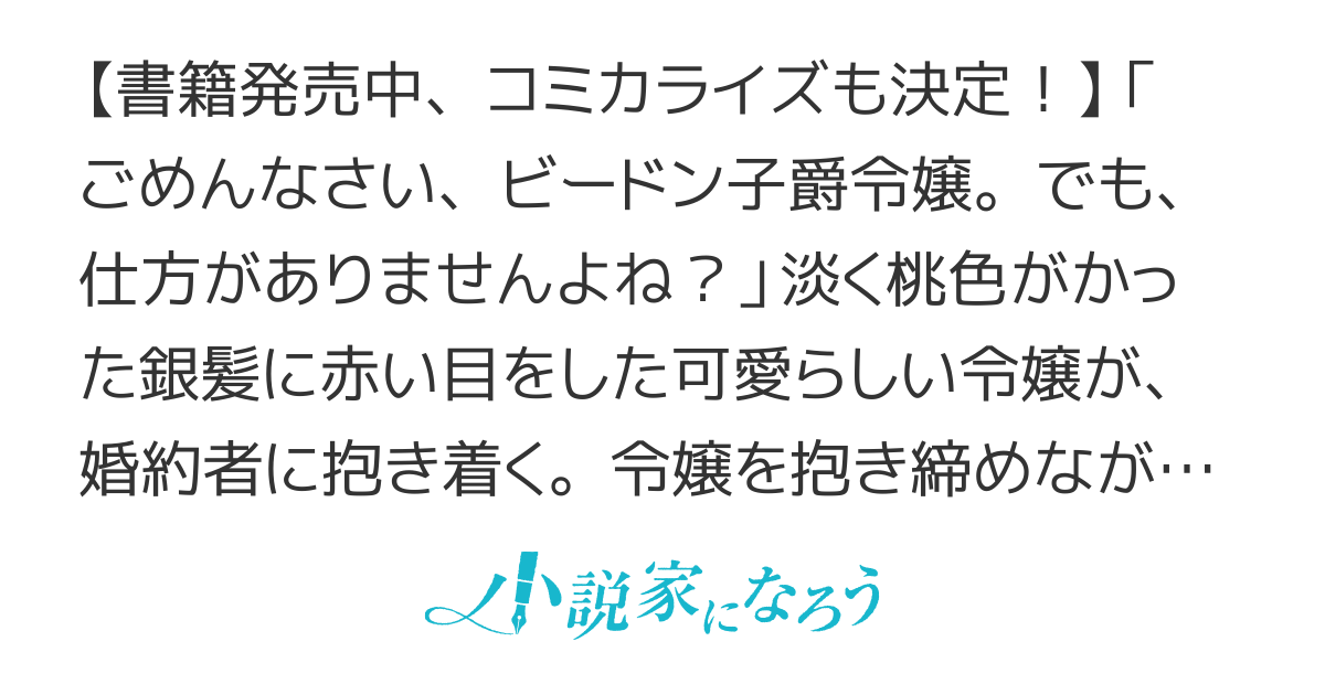 「役立たず」と婚約破棄されましたが、紙製品召喚スキルは「有能」ですわ！【書籍化・コミカライズ決定】