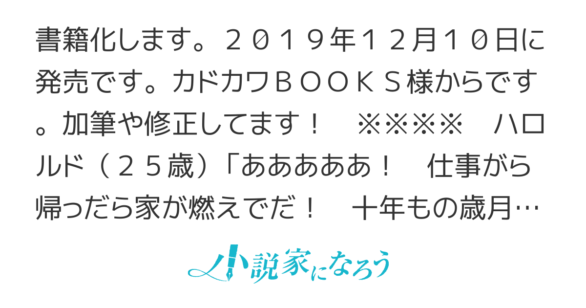 家が燃えて人生どうでも良くなったから、残ったなけなしの金でダークエルフの奴隷を買った。