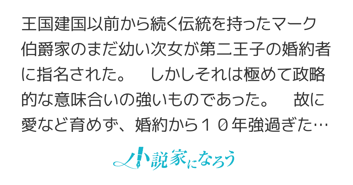今更自由といわれても