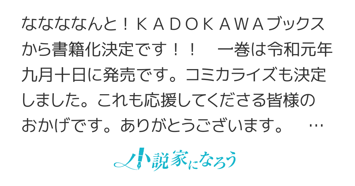 悪役令嬢になんかなりません。私は『普通』の公爵令嬢です！