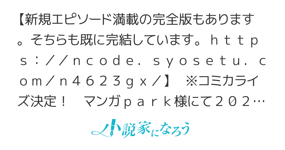 【簡易版】俺は何度でもお前を追放する～ハズレスキルがこのあと覚醒して、最強になるんだよね？　一方で俺は没落してひどい最期を迎えるんだよね？　知ってるよ、でもパーティーを出て行ってくれないか～