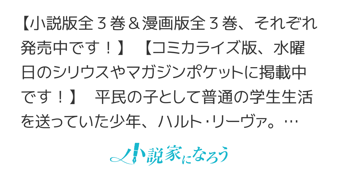 絶対にダメージを受けないスキルをもらったので、冒険者として無双してみる