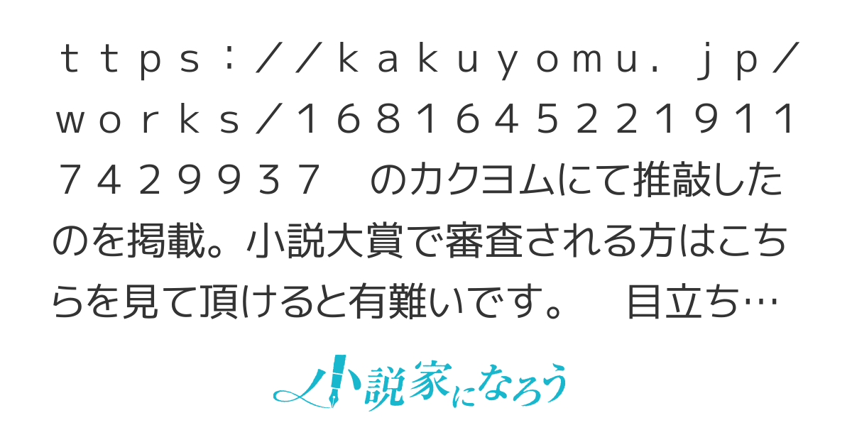 戦乱の帝国と、我が謀略　～史上最強の国が出来るまで～