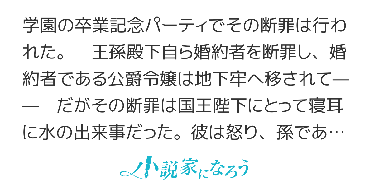 まさか、こんな事になるとは思ってもいなかった