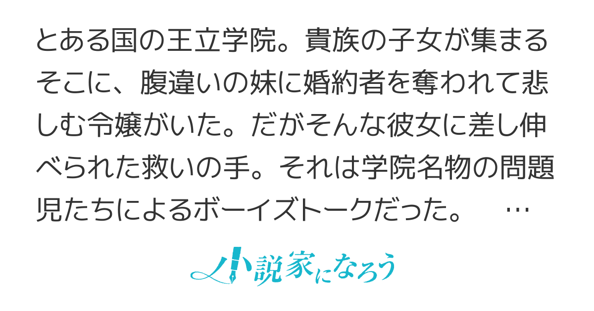 「いいか、ハーレムっていうのはな！」