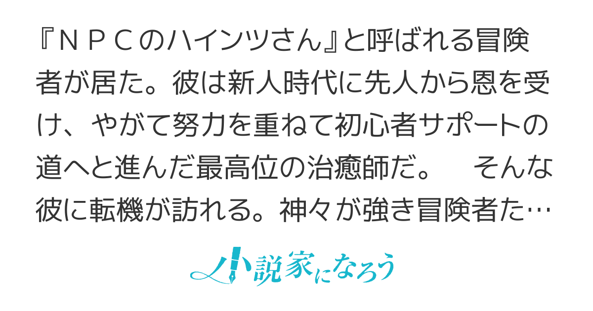 アルテナの箱庭が満ちるまで