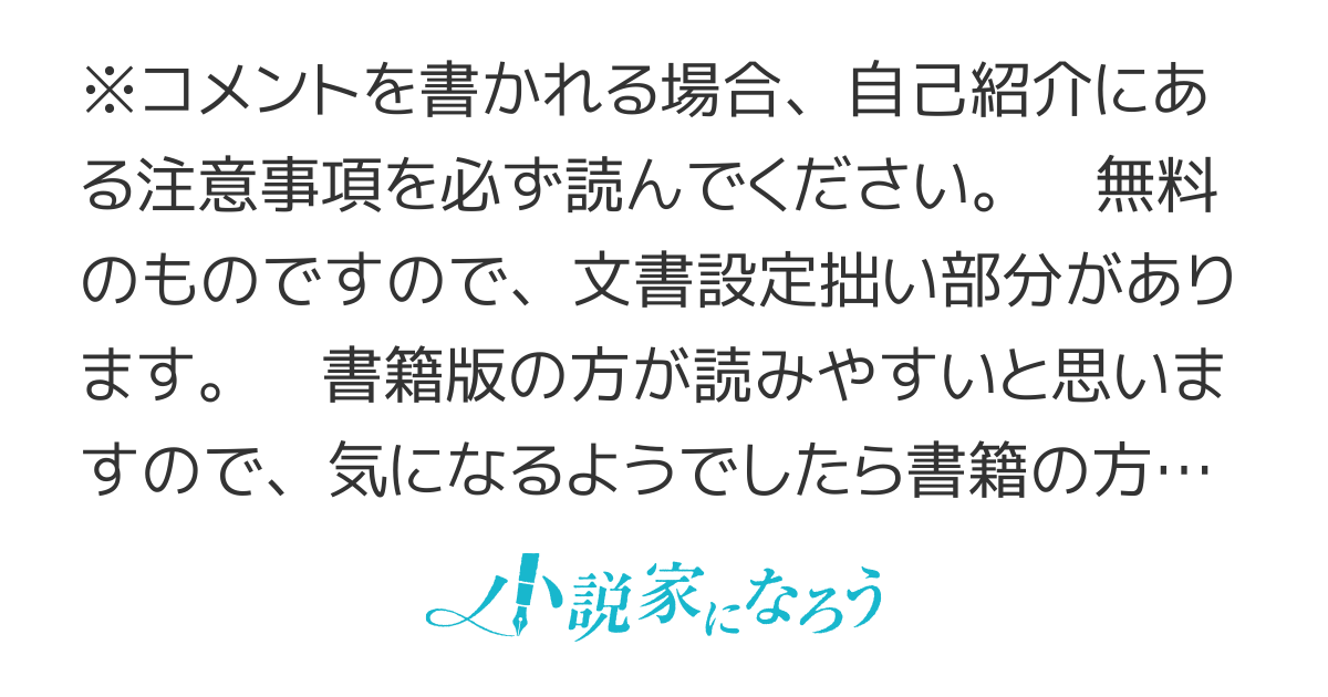 【コミック1巻3月25日】最強の剣聖、美少女メイドに転生し箒で無双する